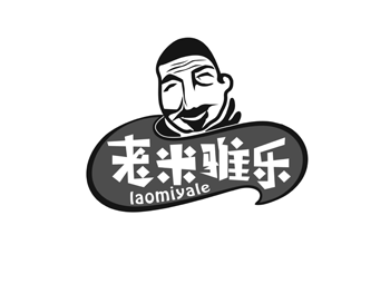 老米雅乐LAOMIYALE